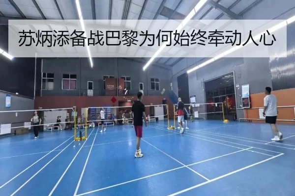 su-bing-tian-bei-zhan-ba-li-wei-he-shi-zhong-qian-dong-ren-xin-2-495.jpg